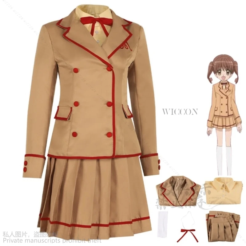 

Anime Yumeiro Patissiere Amano Ichigo Cosplay Costume Japan South Korea JK School Uniform Coffee Color Coat Woman Lovely Suit