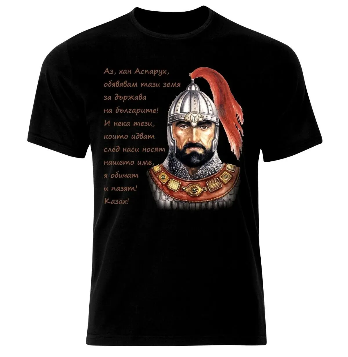 Han Asparuh Bulgaria Patriotic Levski Botev T-Shirt. Summer Cotton Short Sleeve O-Neck Mens T Shirt New S-3XL