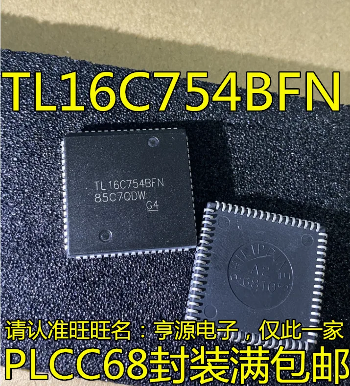 5PCS HCS361-I/SN HCS361 TL16C754BFN TL16C754 OFZ TPS62122 TPS62122DRVR FS10J-06 2SA2142 A2142 IRF530S F530S 100V 14A