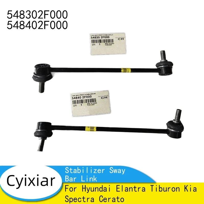 

Brand New Genuine Front Stabilizer Sway Bar Link 548302F000 548402F000 For Hyundai Elantra Tiburon Kia Spectra Cerato