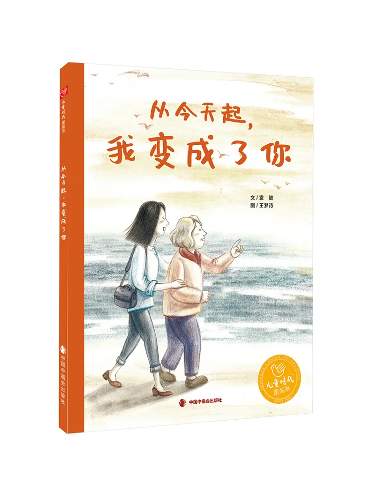 

Книга-Winshare от сегодняшнего того, что есть тобы стать