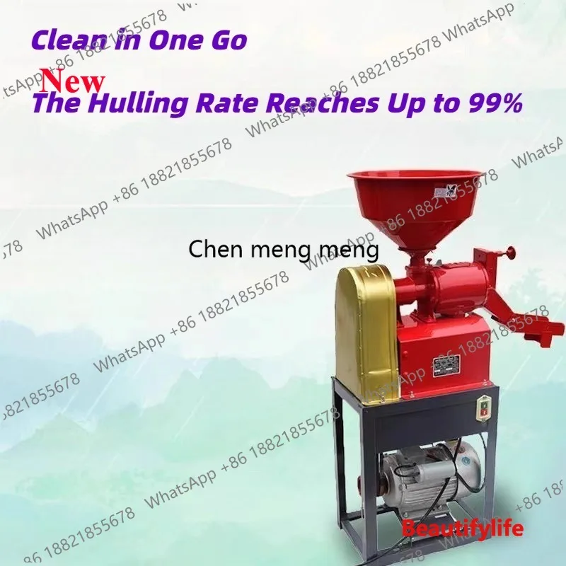 z189 Rice milling machine rice threshing machine small household universal fully automatic