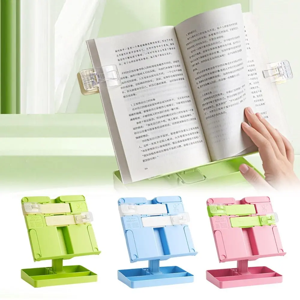 Liftable Reading Rack with Pencil Case Base Large Capacity Reading Stand Book Holder Adjustable Reading Storage Artifact