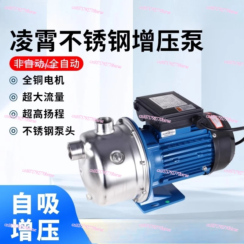 BJZ Water Pump Tap Water Booster Pump Household Stainless Steel Self-priming  Well Water Pumping Machine