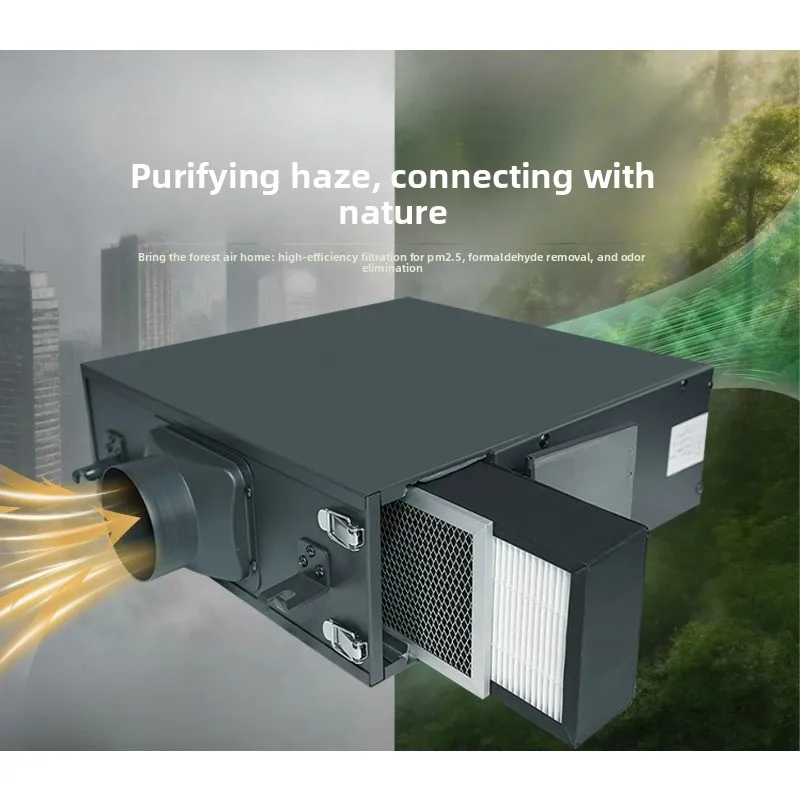 Ultra-thin Silent One-way Flow Fresh Fan, Filter Purification Blower, Household Indoor Duct Exhaust Fan, Ventilation Fan