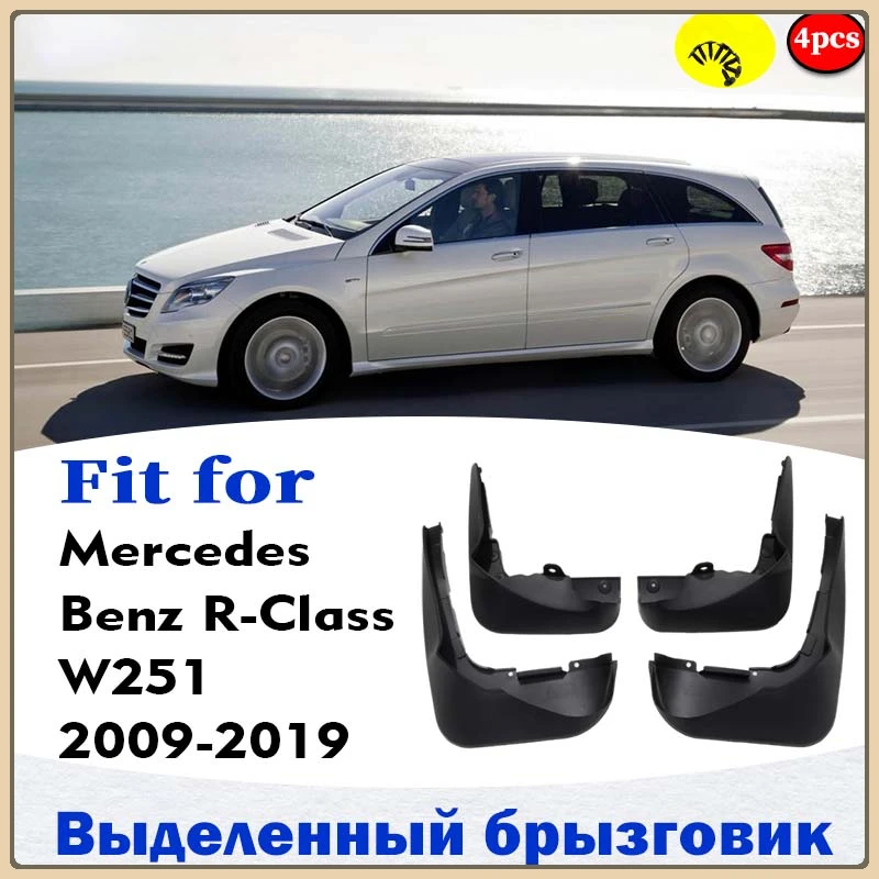 FOR Mercedes BENZ R-Class W251 R280 R300 R350 R320 R400 Mudguard Fender Mud Flaps Guard Splash Mudflaps Car Accessories 4pcs