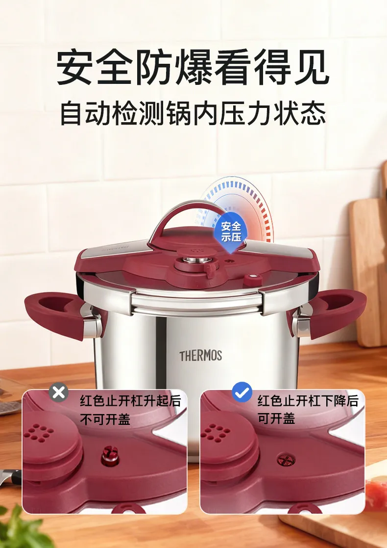 Pressure cooker induction cooker general stainless steel pressure cooker small
