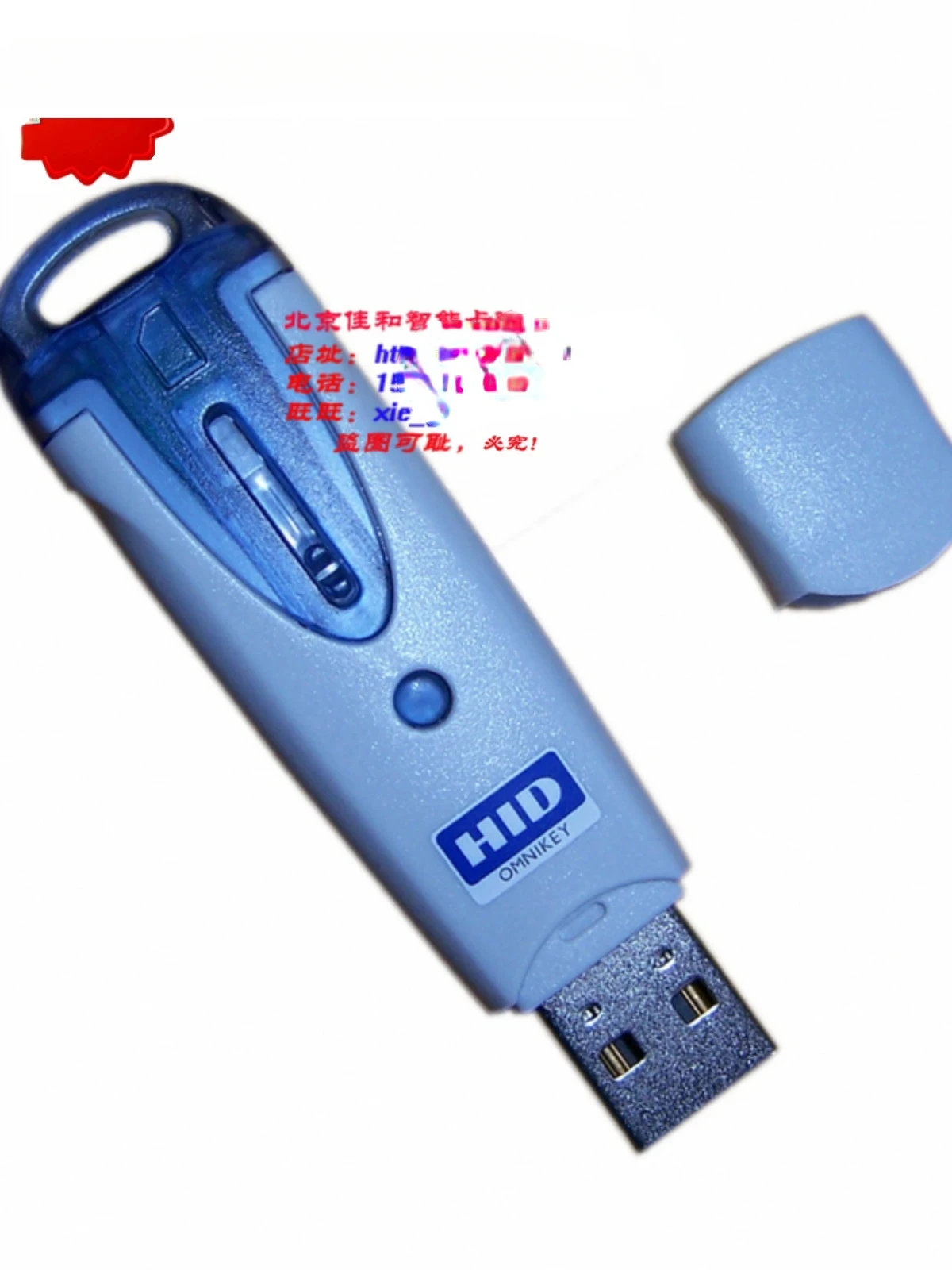 

6121 кард-ридер cardman6121 HID6121 ключ-считыватель карт без карты