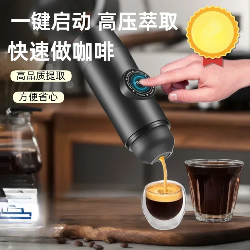 Portable Wireless Rechargeable Battery  Maker Mini Electric Portable Coffee Espresso Powder Capsule Coffee Maker