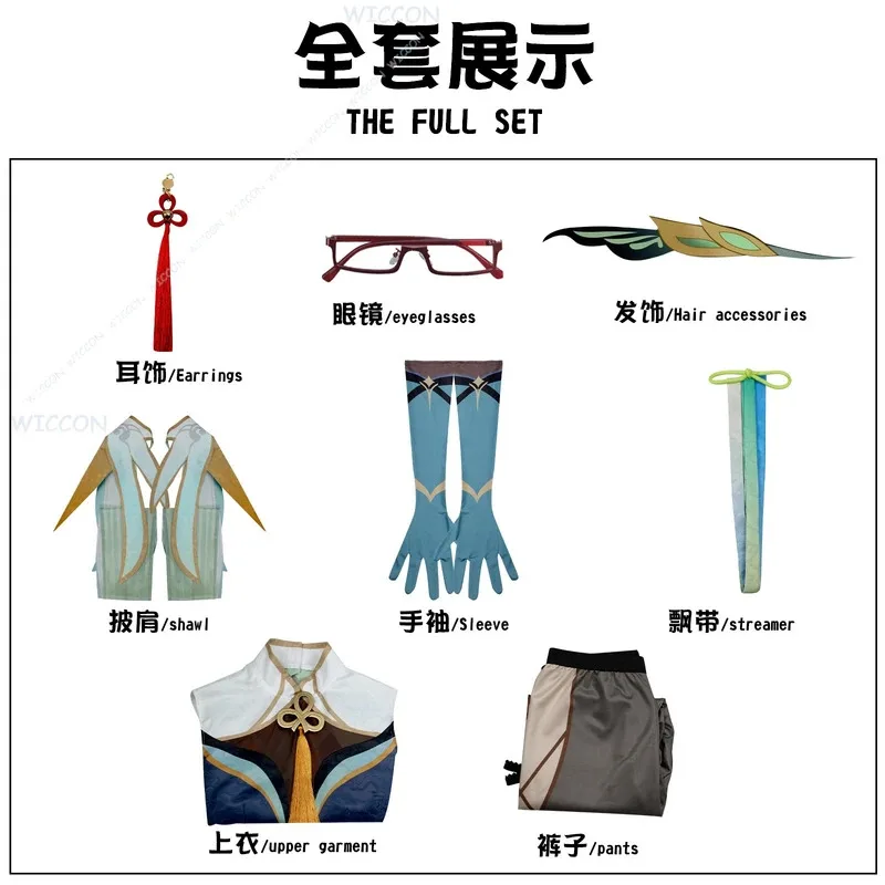 

asdh8@Genshin Xianyun Cloud Retainer Cosplay Costume Game Outfit Halloween Party Convention Anime Cospaly Adeptus Female Elegant