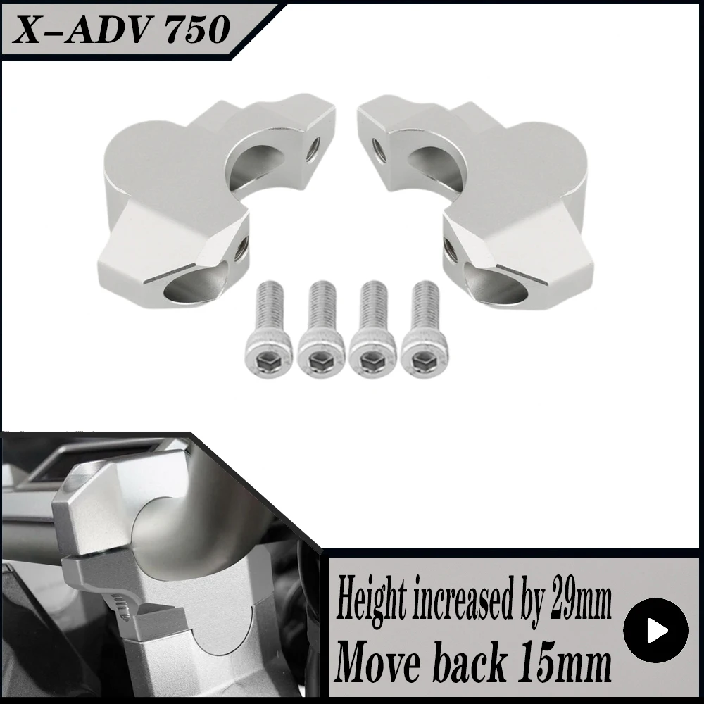 لهوندا X-ADV750 X-ADV 750 2016-2025 دراجة نارية الناهض المشبك تمديد مقود زيادة 29 مللي متر التحرك الخلفي 15 مللي متر