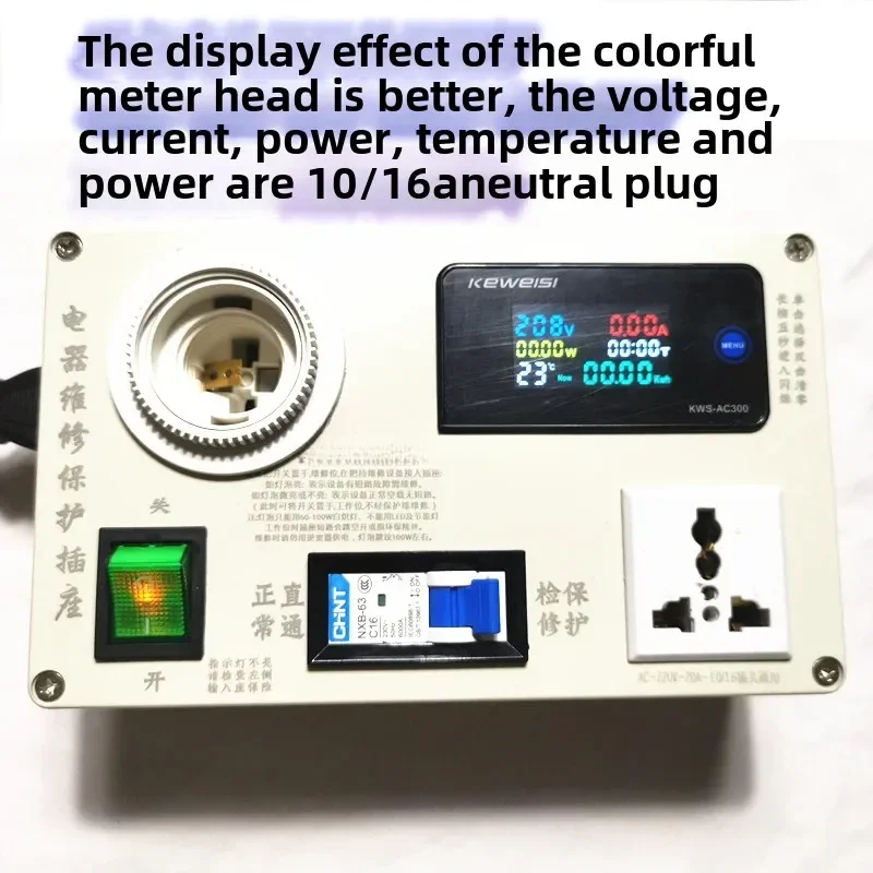 

Electrical Repair Protection Socket Switch Power Supply Induction Cooker TV Charger Electrical Appliance Repair Power Meter