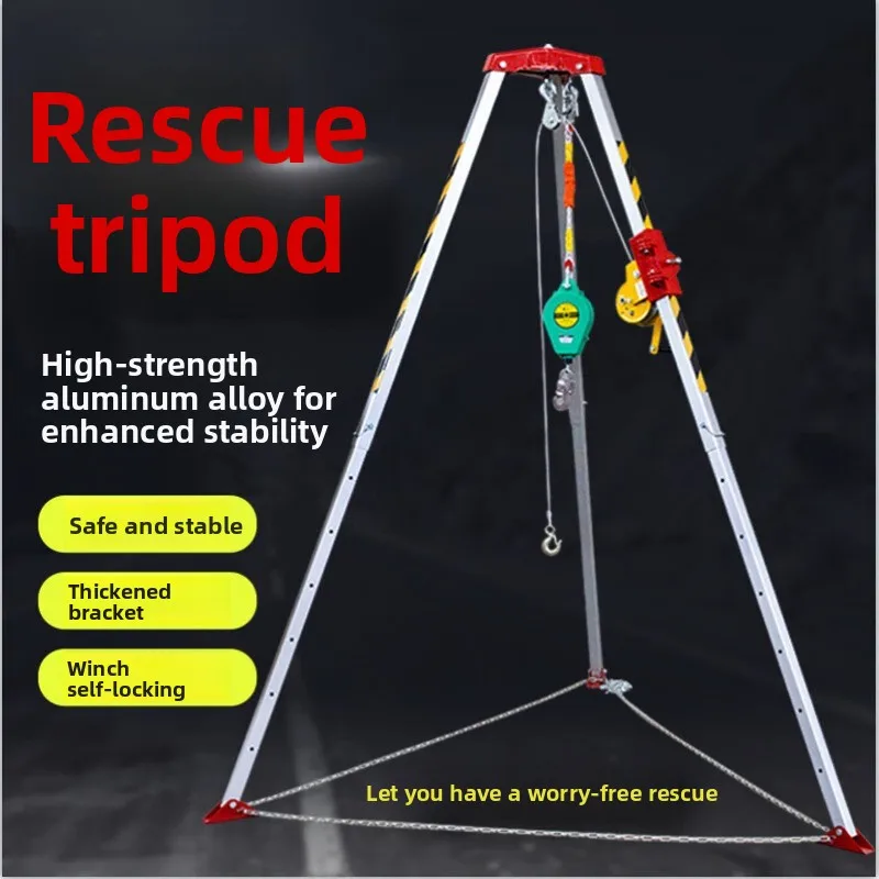 Multifunctional lifting aluminum alloy electric wellhead bracket limited space tripod