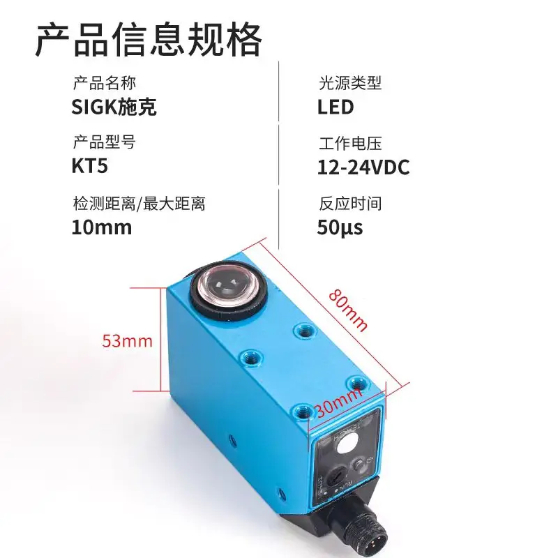 KT5W-2N1116 KT5W-2P1116 WL18-3P430 3P630 Original Germany Photocell Sensor/Color Code Sensor
