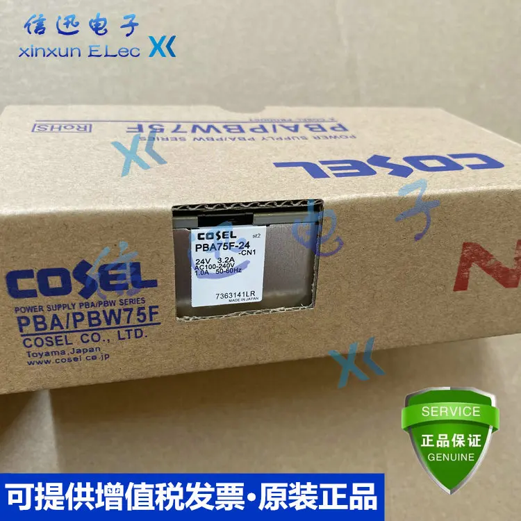 2025 Pba75F-24-Cn1 … - image