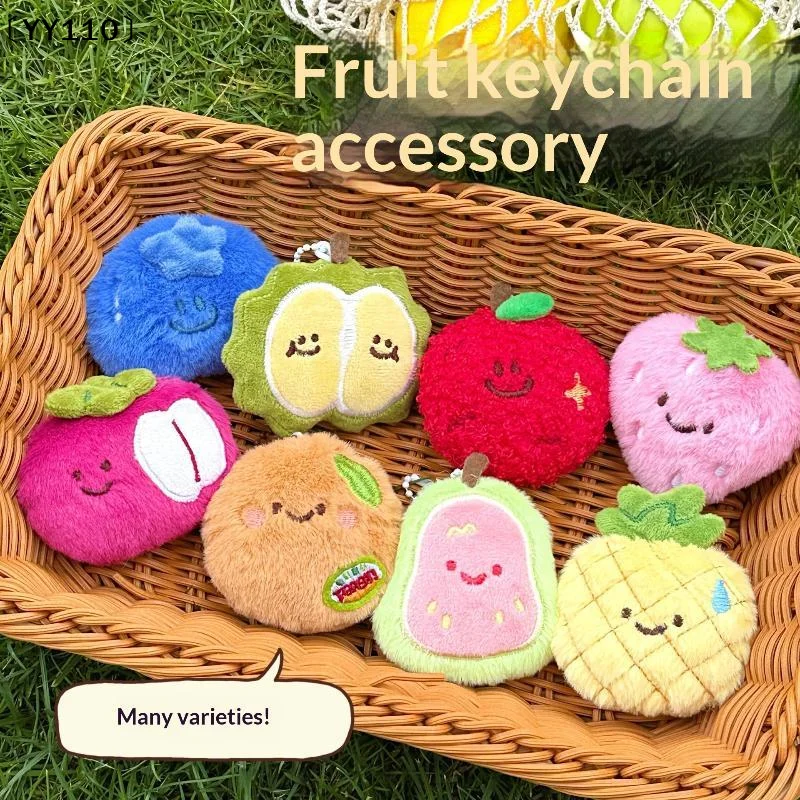 Cute Soft Plush Fruit Pendant Keychain Cartoon Durian Strawberry Portable Hanging Rope Backpack Decoration Keychain Gift〔YY110〕
