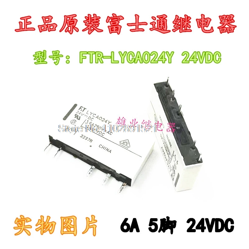FTR-LYCA024Y 24 V CC 6 A 5F.T