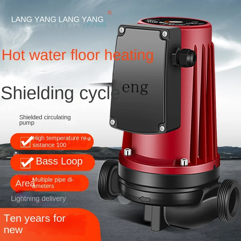 ZC Circulating Pump Household Small Boiler Large Flow Heating Floor Heating Circulation Pipeline Pump Hot Water Shielded Pump