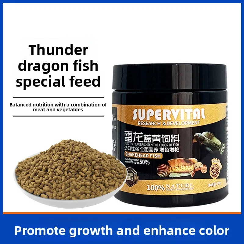 Pellets para mejorar el color SUPERVITAL Channa (Snakehead), fórmula especializada para mejorar la tensión azul y roja, alimentos que se hunden