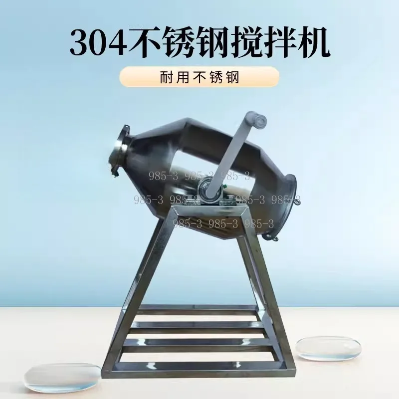 Small Manual Powder Mixer, Herb Nutrition Animal Feed Food Premix Blender for Commercial & Home Use