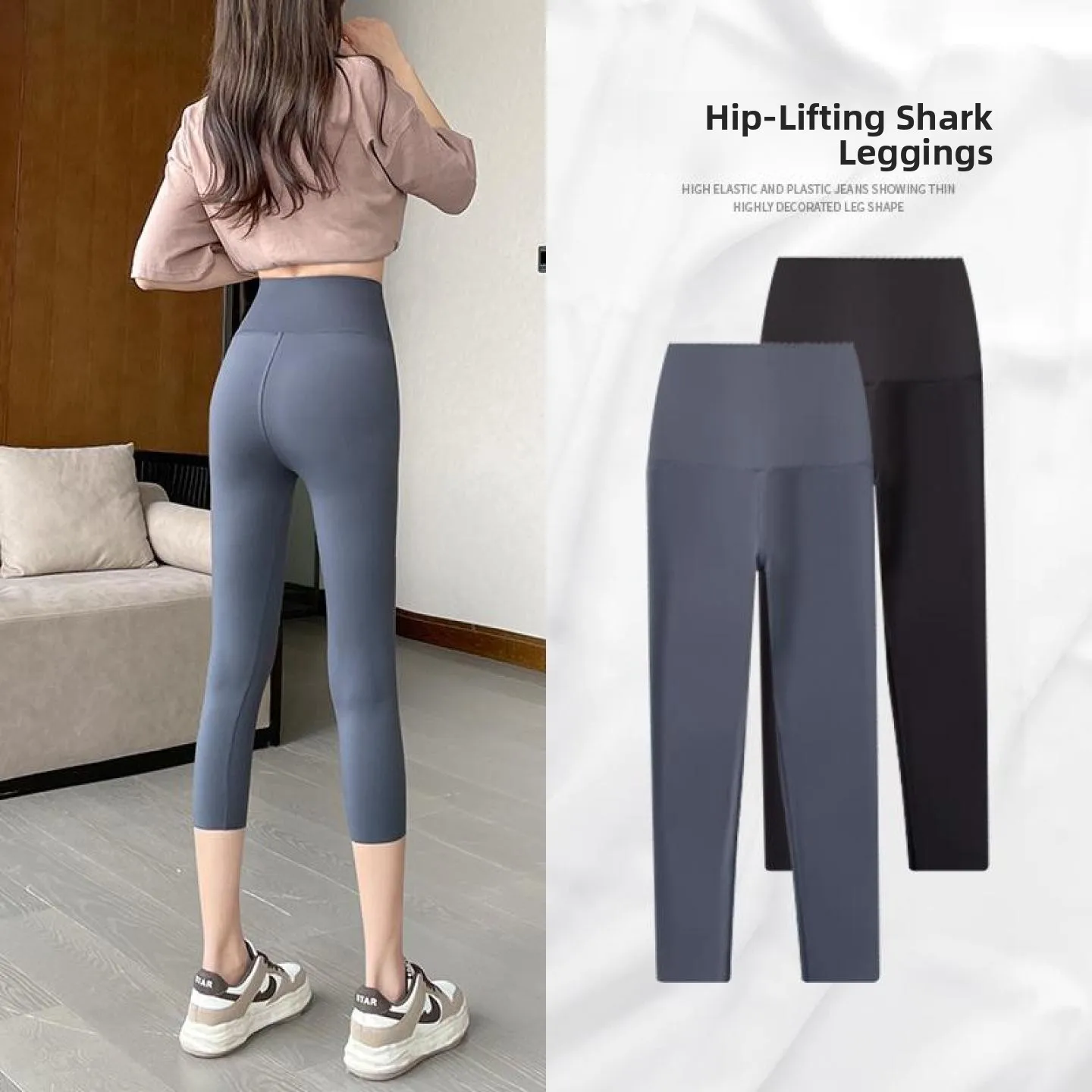 

Ay Seven-Quarter штаны для йоги из овчины с высокой талией, утягивающие ягодицы, тонкие базовые штаны из ледяного шелка для женщин, повседневная одежда