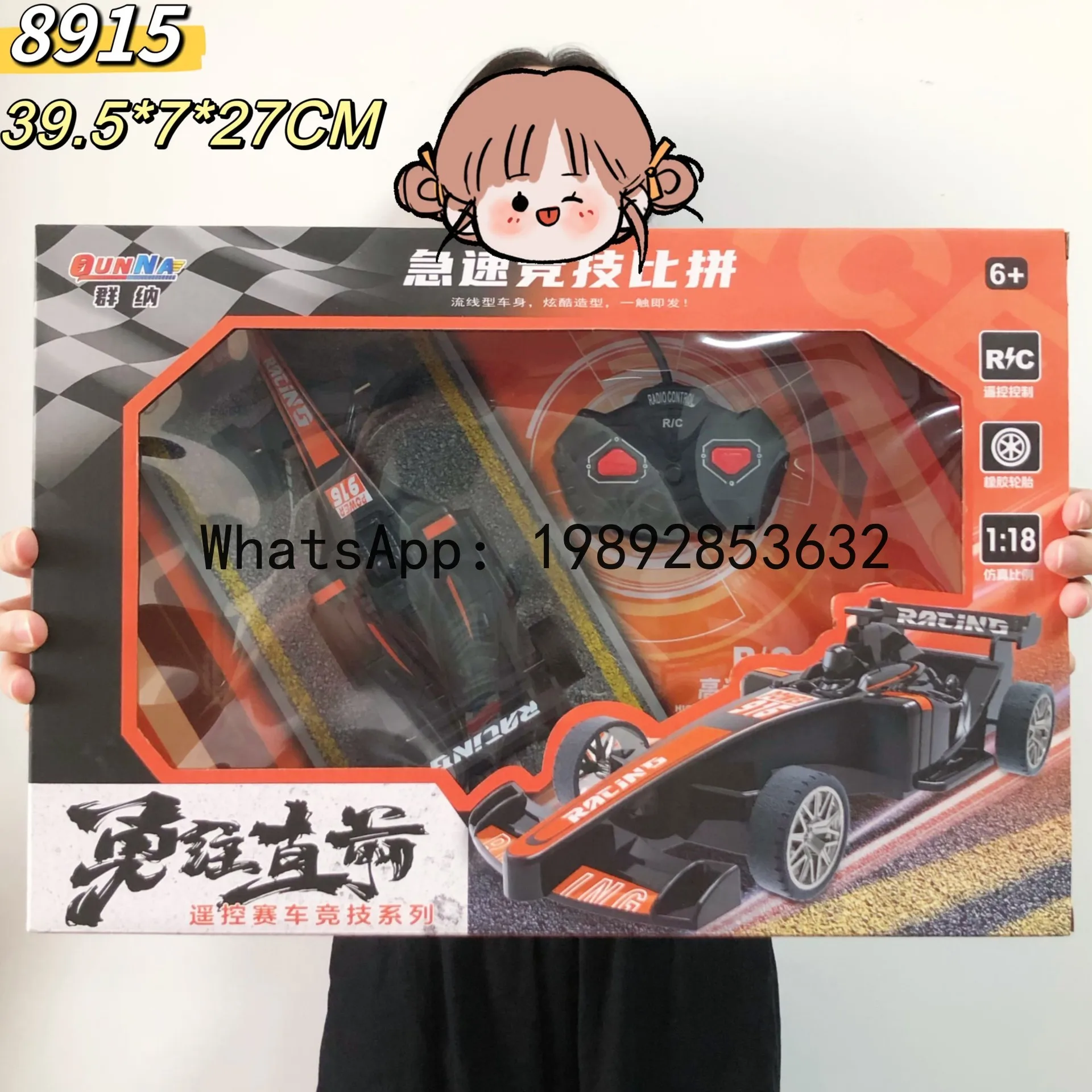 Remote Control Car Model Electric Children's Boys Toy Car School Gift Climbing Car