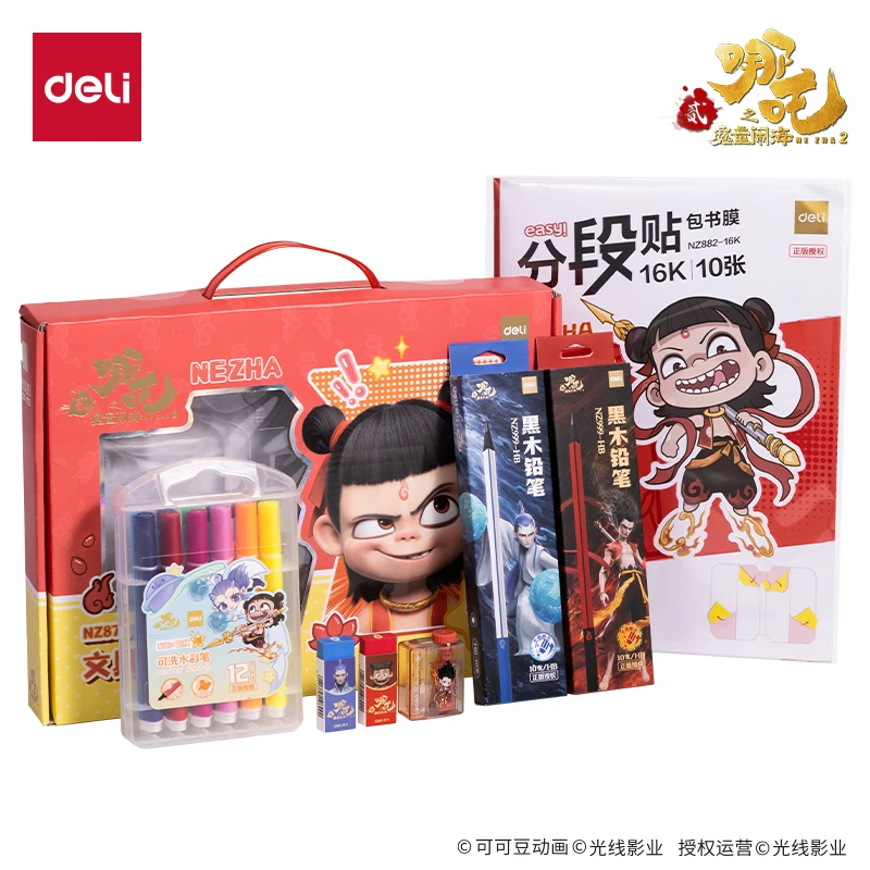 Deli NZ878 Nezha Series School Stationery Kit Set - Pencils, Pencil Sharpener, Book Wrap, Stickers, Eraser Included Gift Set