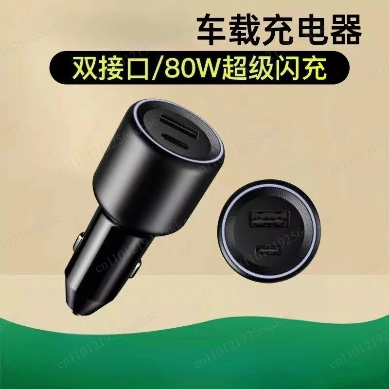 Original  80W Car Charger SUPERVOOC USB-A USB C For OPPO Find X5 PRO Reno 9 Pro Realme GT NEO 3T Q5 Oneplus Cable Optional