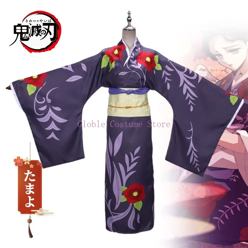 Anime Tamayo Costume Cosplay Kimetsu No Yaiba parrucca Kimono giapponese Haori uomo donna Halloween Costume Cosplay