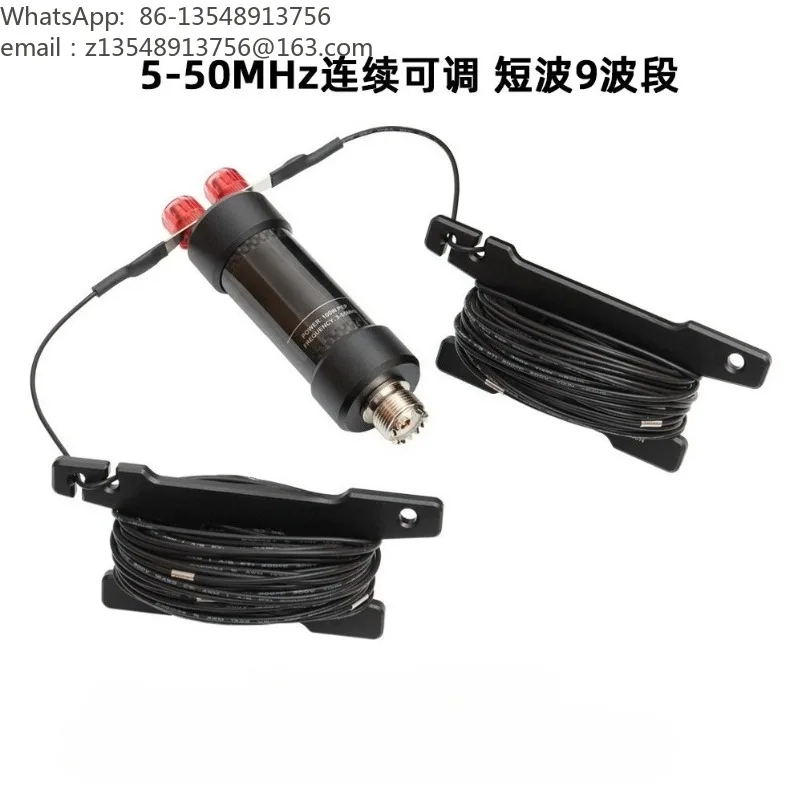 Gipsy 5-50MHz Reel Wound Horizontal Dipole HF Antenna Portable Ham Radio Shortwave DIPOLE Antenna