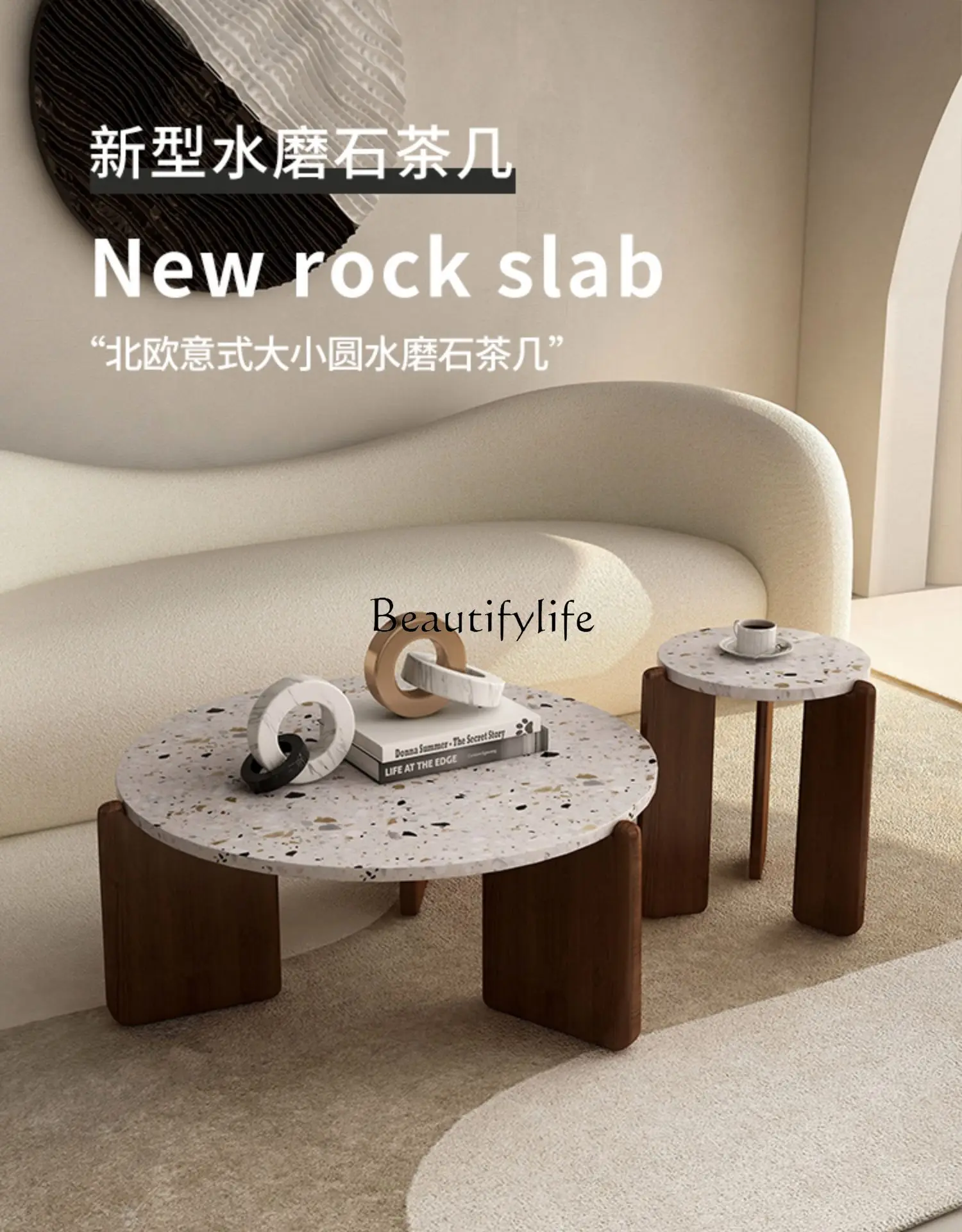 

Coffee table living room household round Japanese simple silent wind rock slab light luxury terrazzo tea table