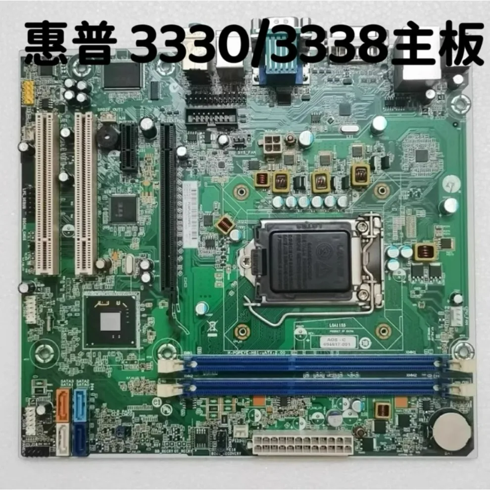 

For HP/PRO 3330MT 3380MT H61 main board 694617-001 660512-001 100% detection.