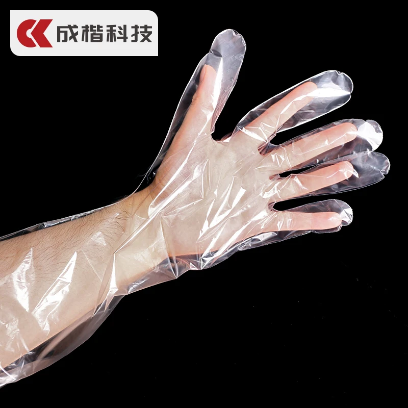 

Disposable Long-arm Gloves for Veterinary Midwifery Insemination Inspection In Delivery Room of Livestock Lengthened Soft Gloves