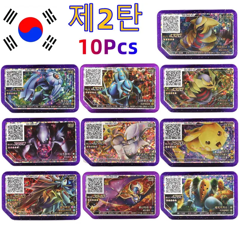 포켓몬 가오오디스크 5 성 레전드 4 rozmaz