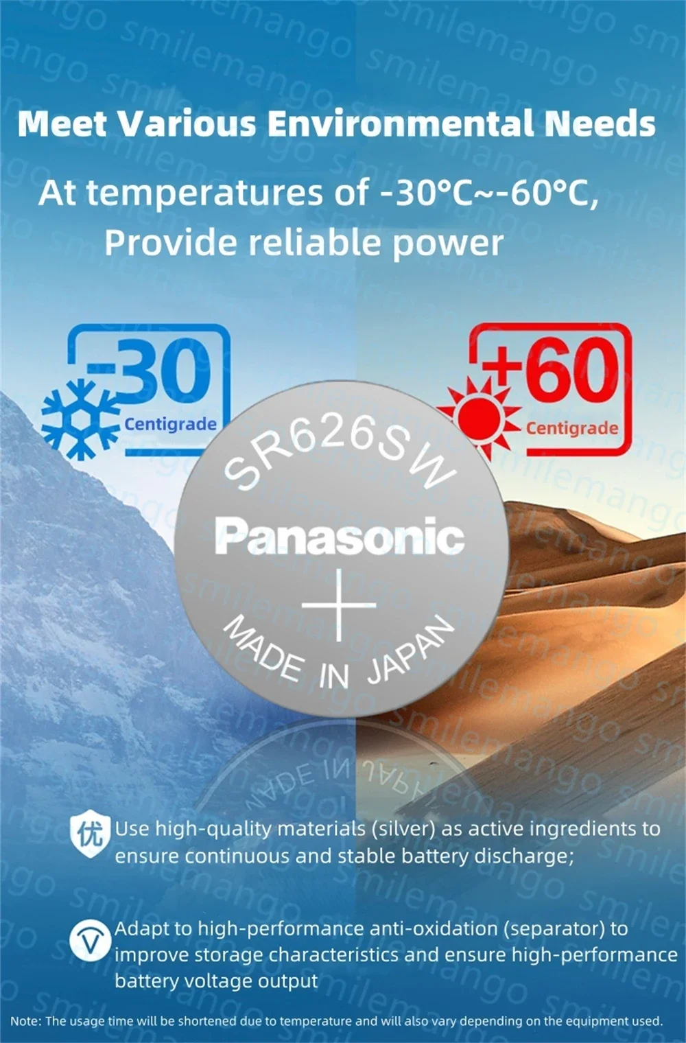 Panasonic SR626SW 1.55V 377 button battery is suitable for Tissot Swatch CK Swatch quartz watch Silver oxide small battery