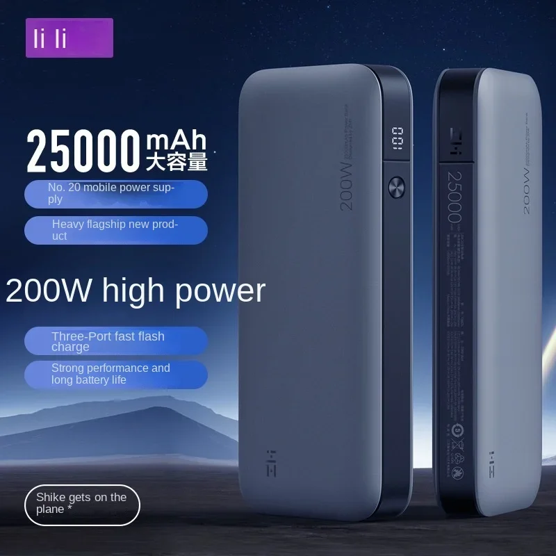 ZMI Mobile Power 25000MAh Power Bank Fast Charge For Notebook 120W 100W 65W Fast Charging Android