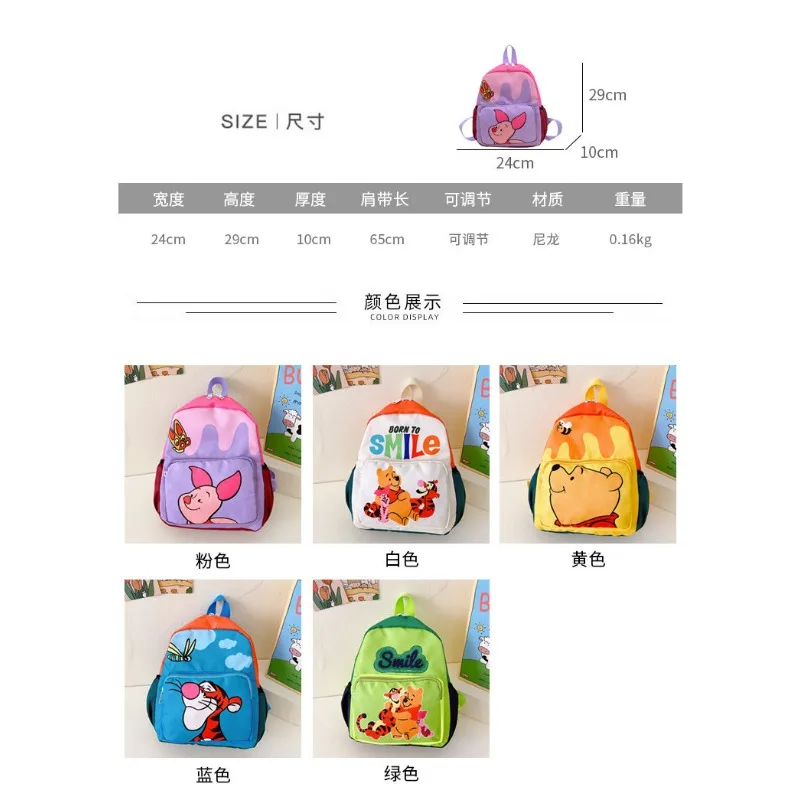 Winnie the Pooh Cartoon Animation Creative School Bag Cute and Fashionable Children\'s Large Capacity Lightweight Travel Backpack