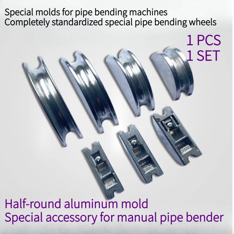 Half Inch Circle Round Bending Dies Tube Bender Dies Handle for Pipe Bender Copper Tube Pipe Bender Machine Parts Aluminum Alloy