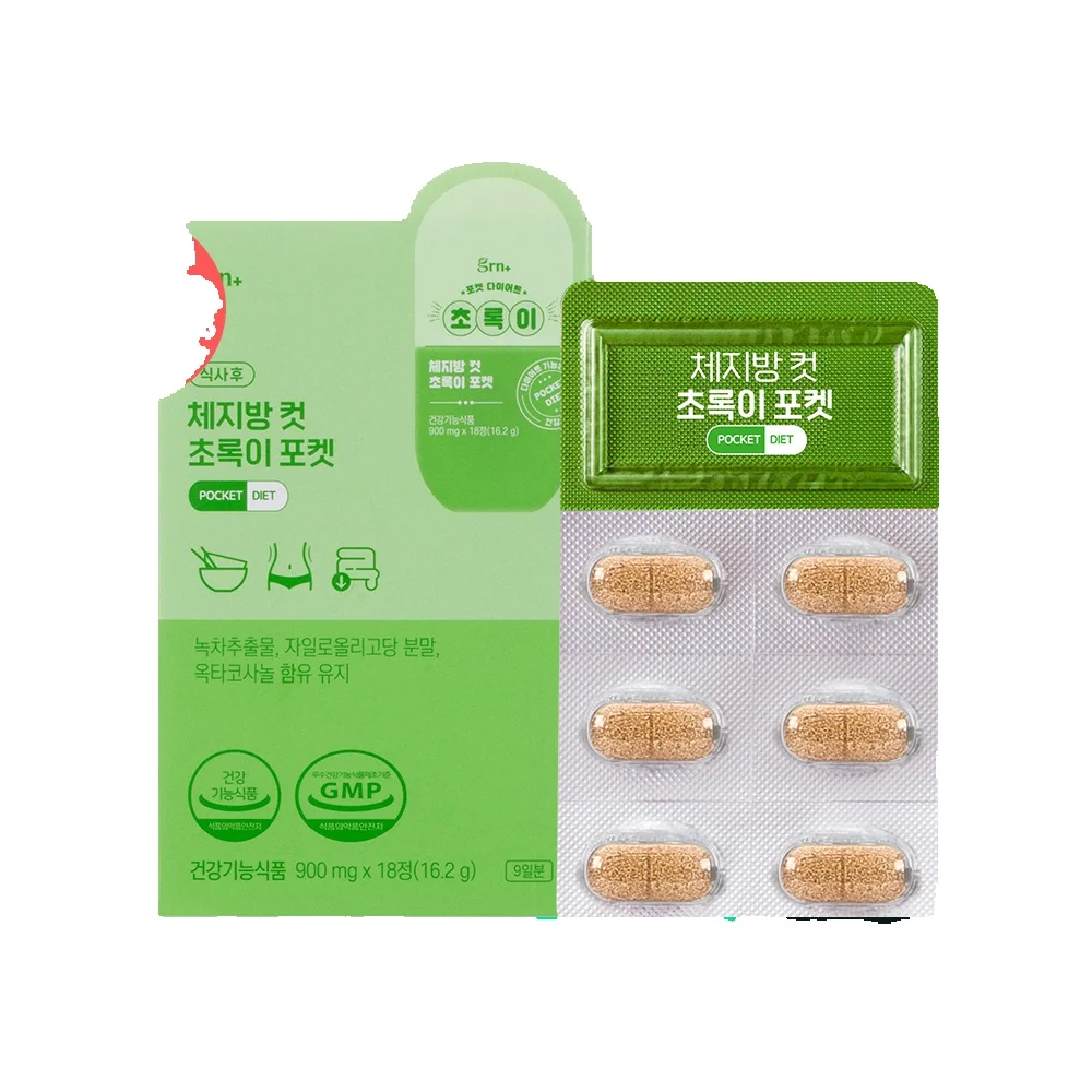 [Today Outgoing] Grn Body Fat Cut Abstract Pocket Ptp (18 Tablets) 1 Box