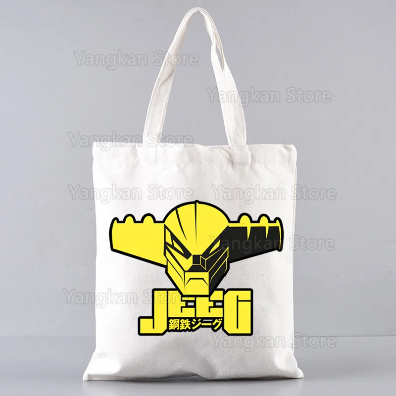 80年代のメカアニメ「コテツ・ジーグ・ザ・アベンジャー・スティール・ジーグ」ロボット漫画レディースハンドバッグ布製キャンバストートバッグショッピング旅行女性エコバッグ