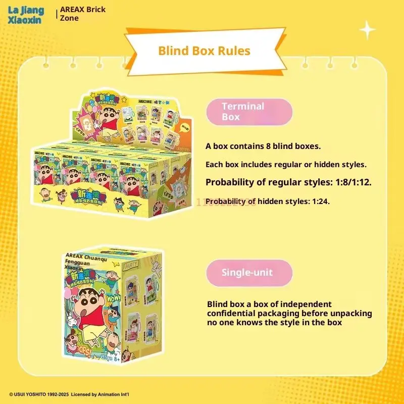 Crayon Shin Chan Performance Show Building Blocks Blind Box Keychain Areax Kid Fan Christmas Gift Portable Hangable Bag Ornament