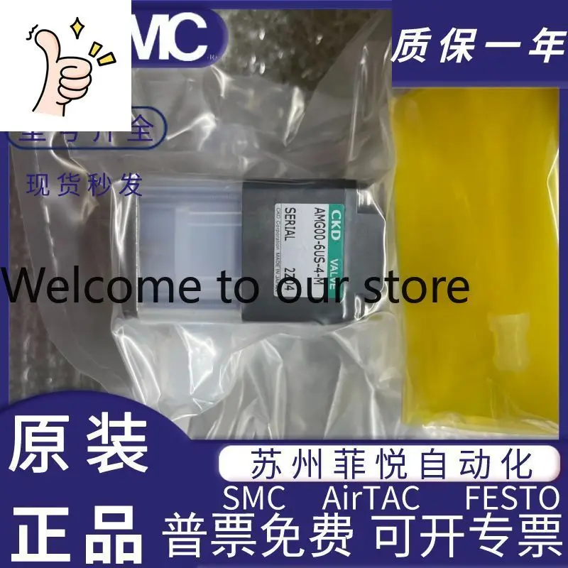 AMG00/8BUS-4/6BUS-4…