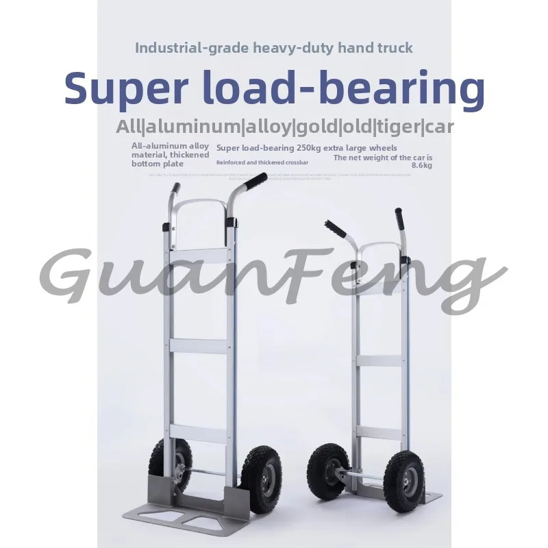 Aluminum alloy thickened trolley two-wheel tractor
