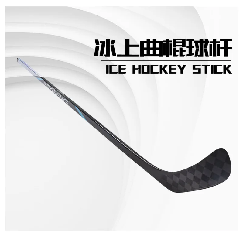 Профессиональные хоккейные палочки, 425 г, палочки для взрослых, палочки из углеродного волокна для соревнований, лед и снег