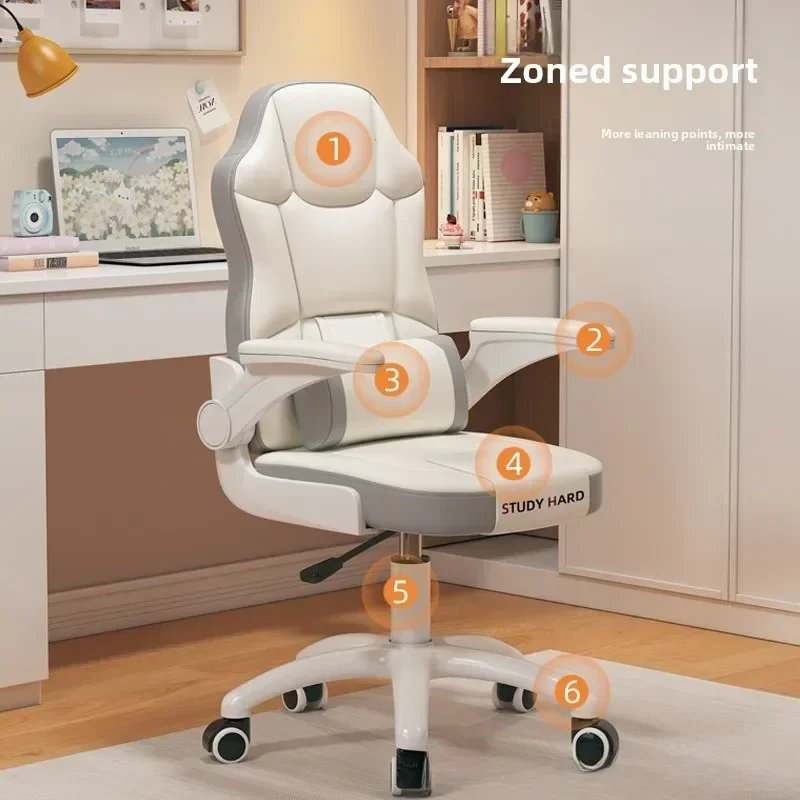 Internet celebrity Children's study chair, homework chair can be lifted and adjusted, reading seat, writing desk chair