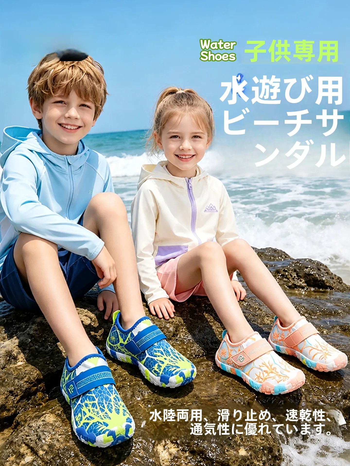 waterproof-anti-slip-children's-beach-shoes-quick-dry-outdoor-wading-shoes-suitable-for-boys-and-girls-beach-walking-shoes