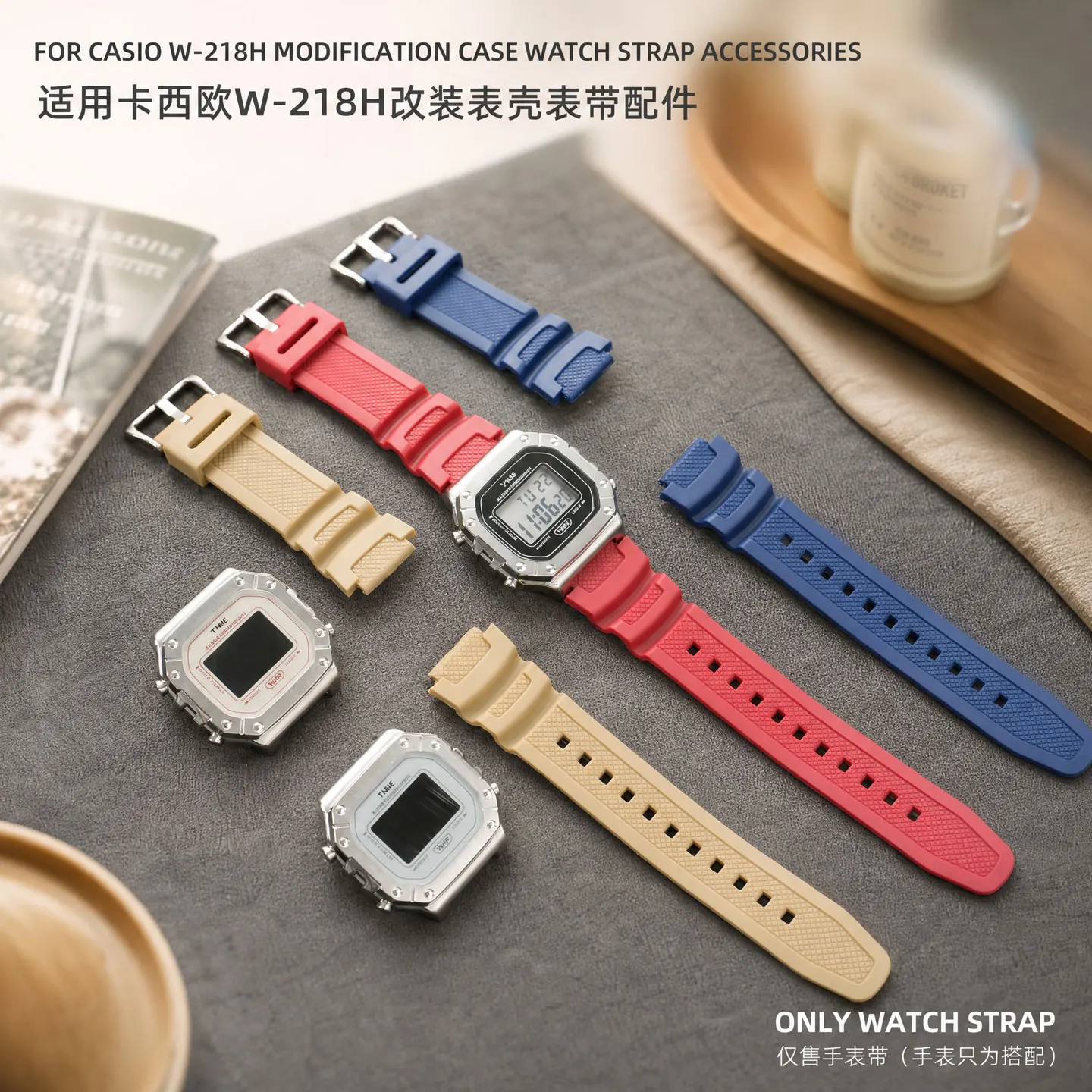 For Casio W-218H upgraded and modified stainless steel case silicone watch strap set accessories W218 replacement metal shell