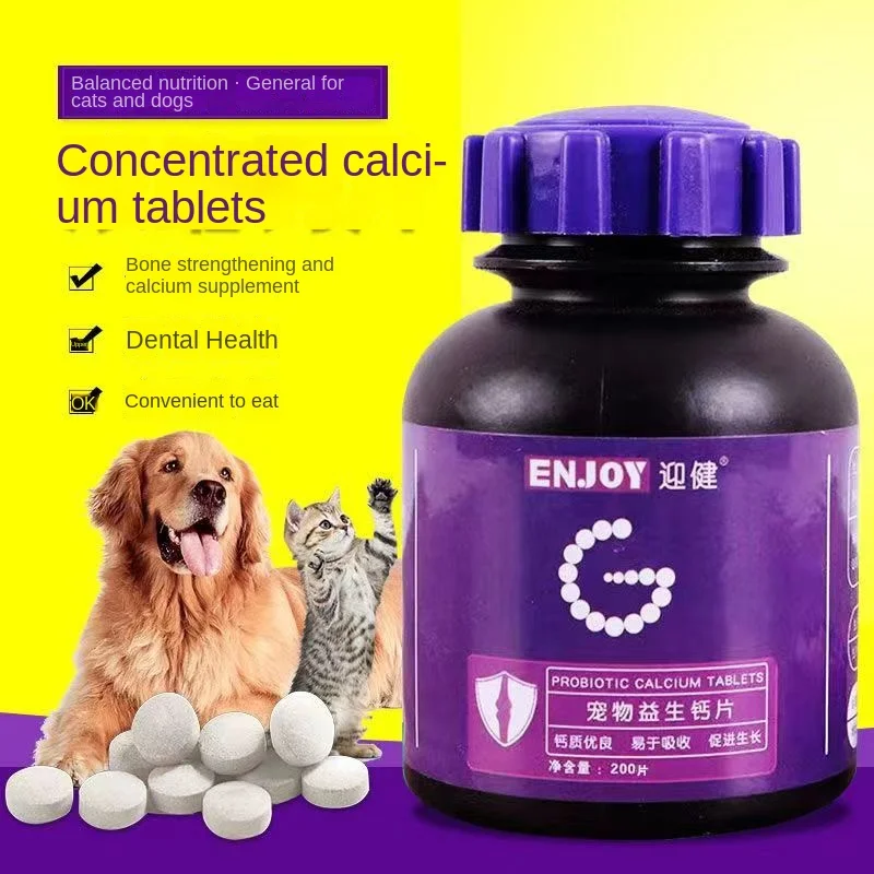 

Dog calcium tablets calcium supplements universal bone nutrition puppy pet trace elements small dogs elderly dogs 200 tablets