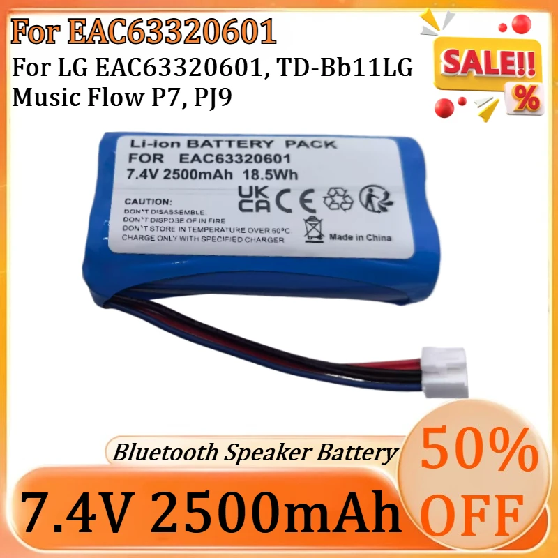 New For EAC63320601 7.4V 2500mAh Battery for LG EAC63320601, TD-Bb11LG Music Flow P7, PJ9 Bluetooth Speaker Battery