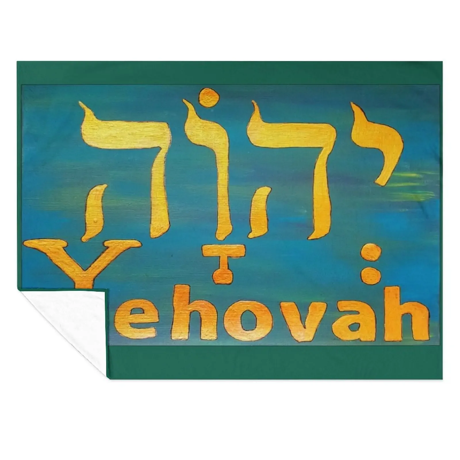 

YEHOVAH - The Hebrew name of GOD! Throw Blanket Sofa Throw Soft Big anime Winter beds Blankets